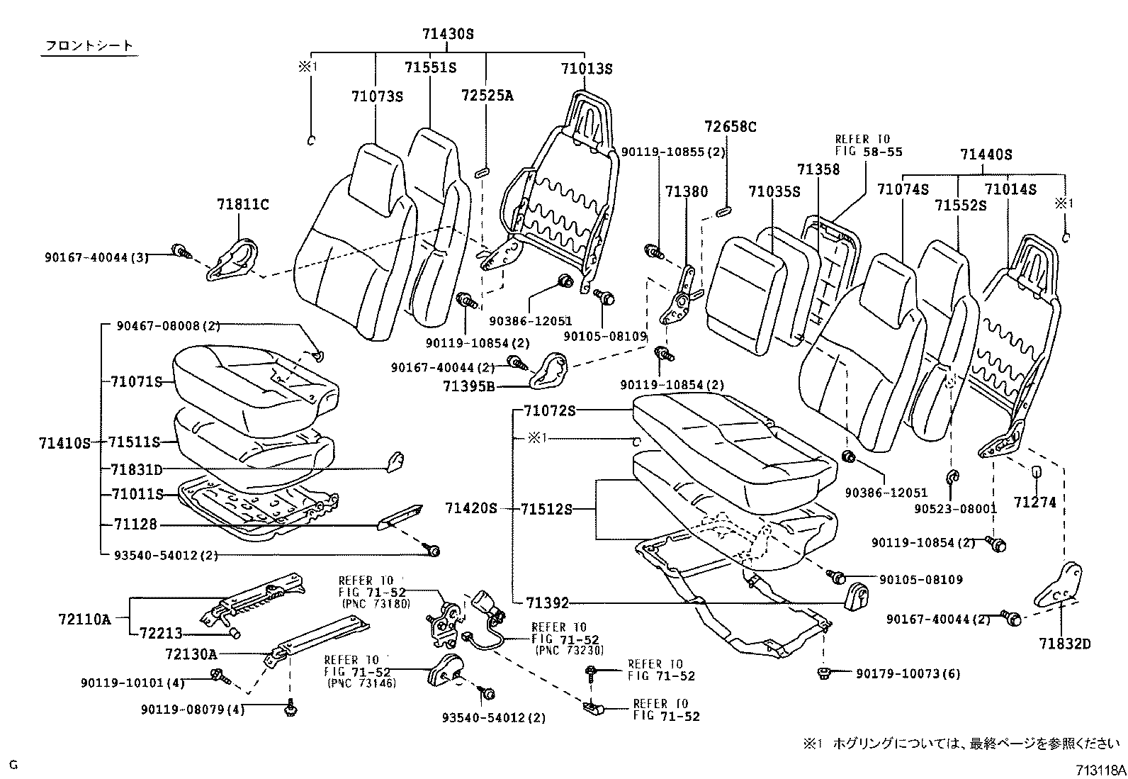  HIACE REGIUSACE |  SEAT SEAT TRACK