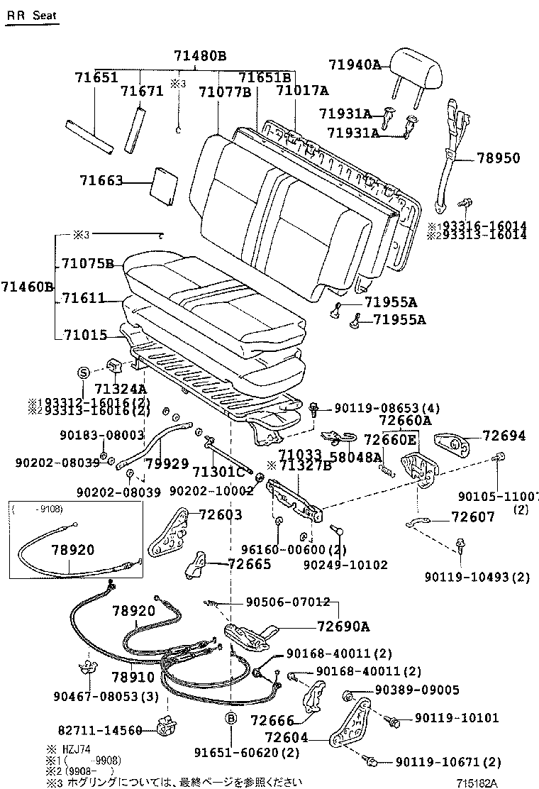  LAND CRUISER S T H T |  SEAT SEAT TRACK