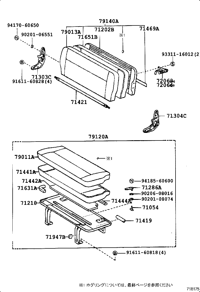  DYNA 200 TOYOACE G25 |  SEAT SEAT TRACK