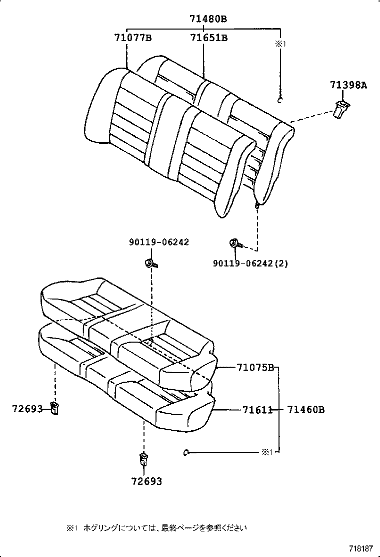  SPRINTER |  REAR SEAT SEAT TRACK