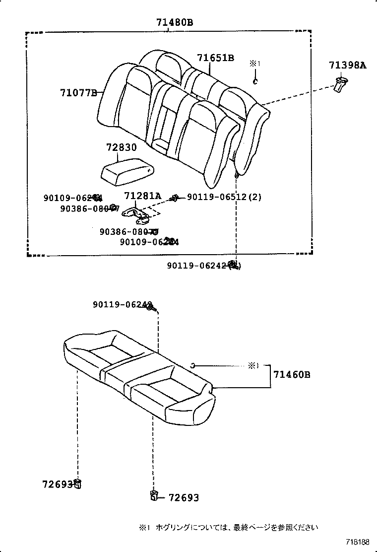  SPRINTER |  REAR SEAT SEAT TRACK