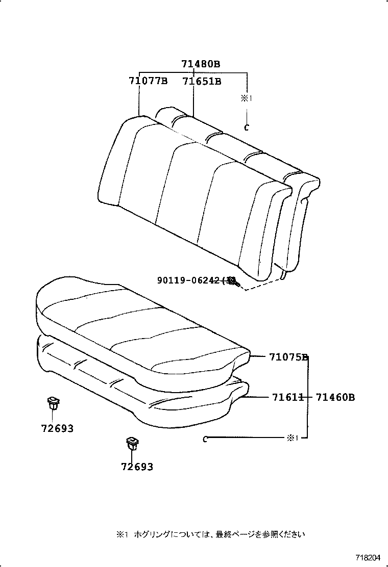  SPRINTER |  REAR SEAT SEAT TRACK