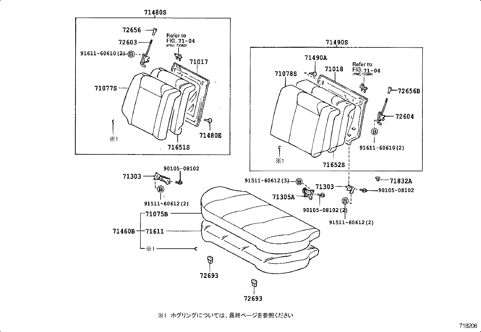  SPRINTER |  REAR SEAT SEAT TRACK