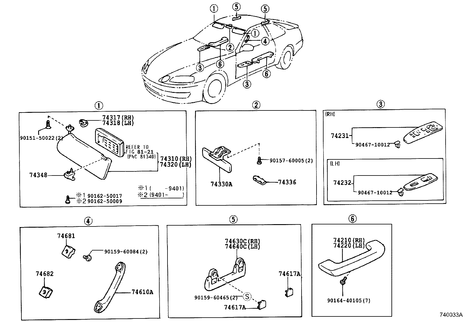  SOARER |  ARMREST VISOR