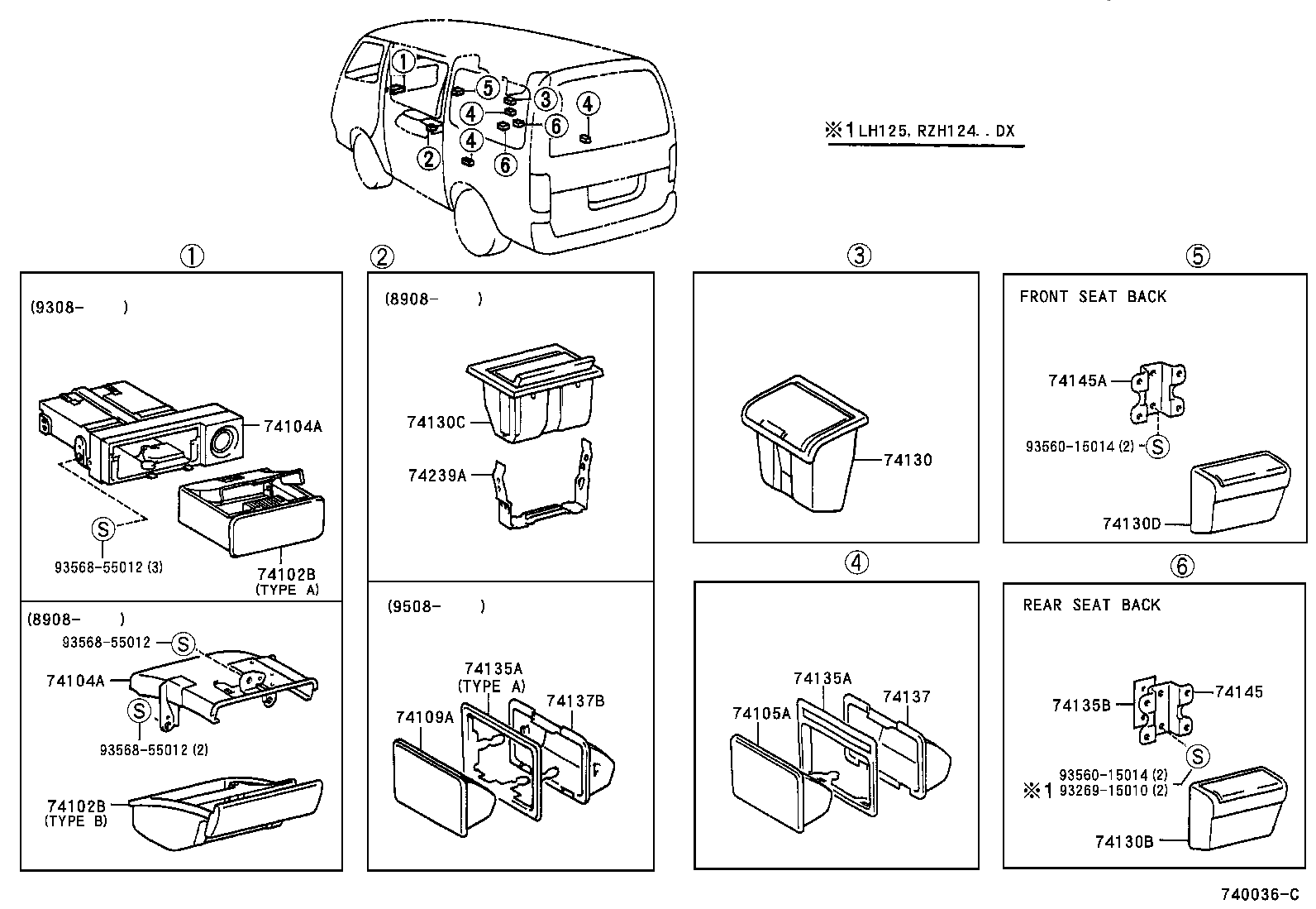  HIACE REGIUSACE |  ASH RECEPTACLE