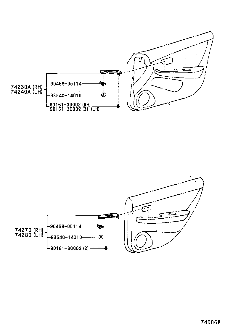  WINDOM |  ARMREST VISOR