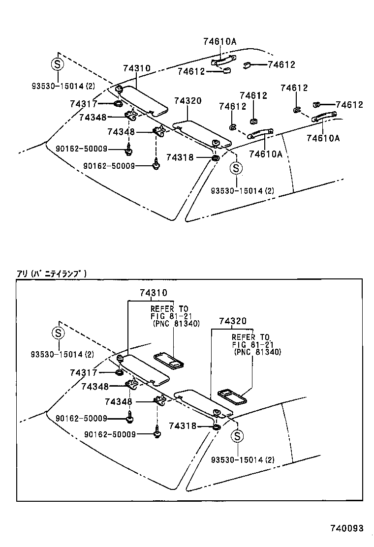  MARK 2 |  ARMREST VISOR