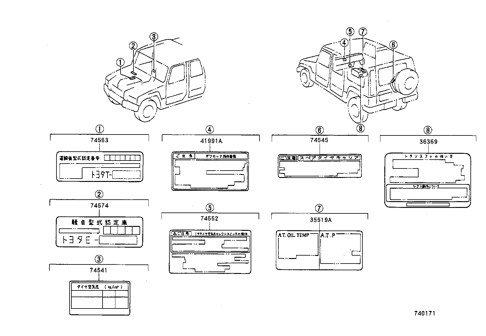  MEGA CRUISER |  CAUTION PLATE