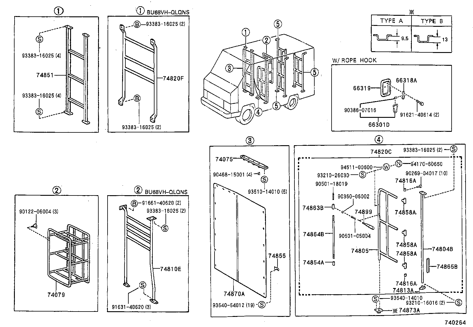  QUICK DELIVERY |  SEPARATOR SEPARATOR CURTAIN