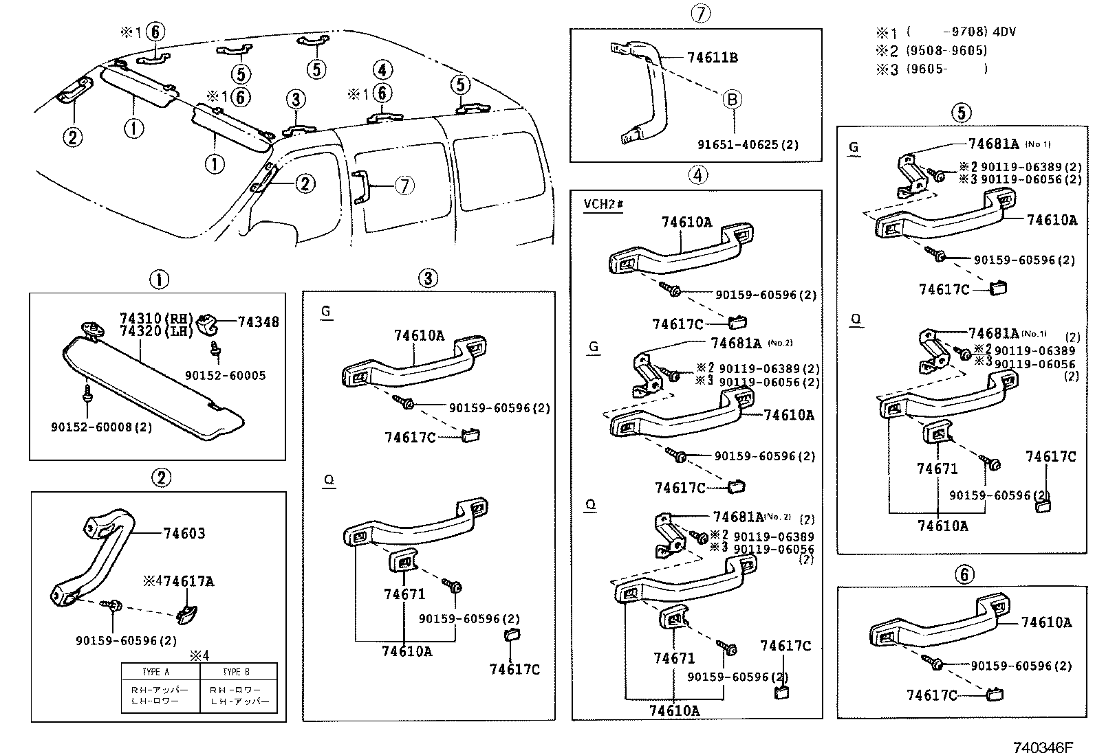  GRANVIA GRAND HIACE |  ARMREST VISOR
