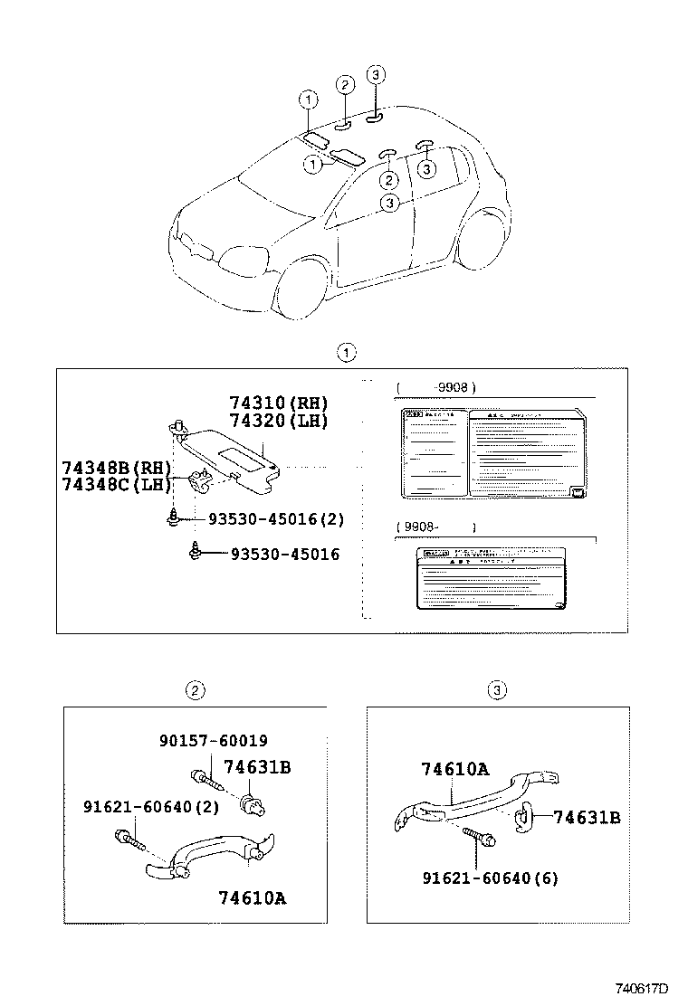  VITZ |  ARMREST VISOR