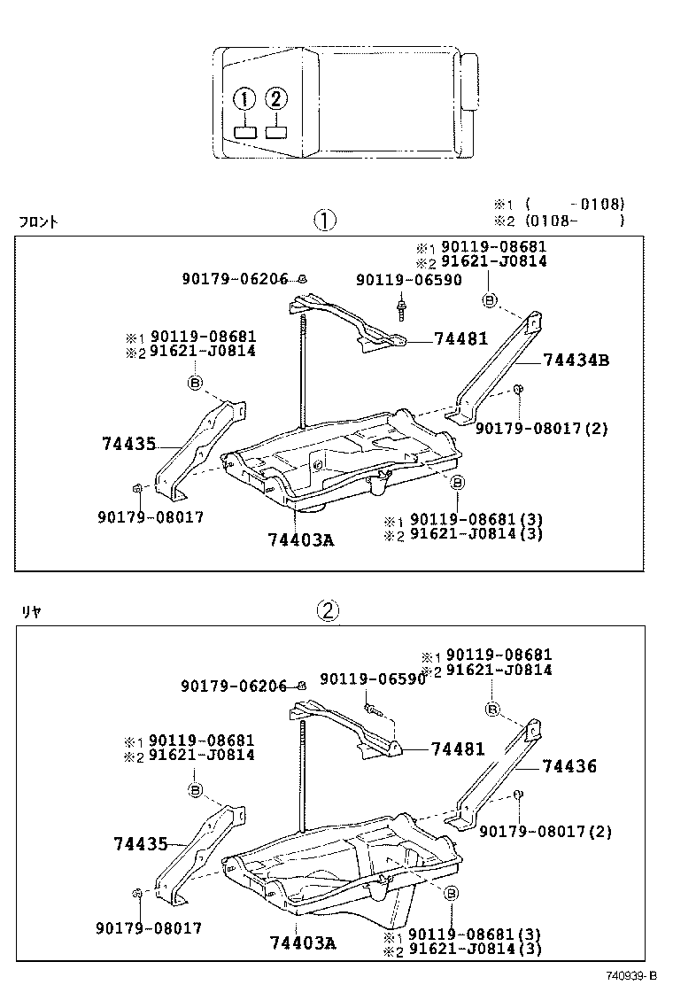  LAND CRUISER S T H T |  BATTERY CARRIER
