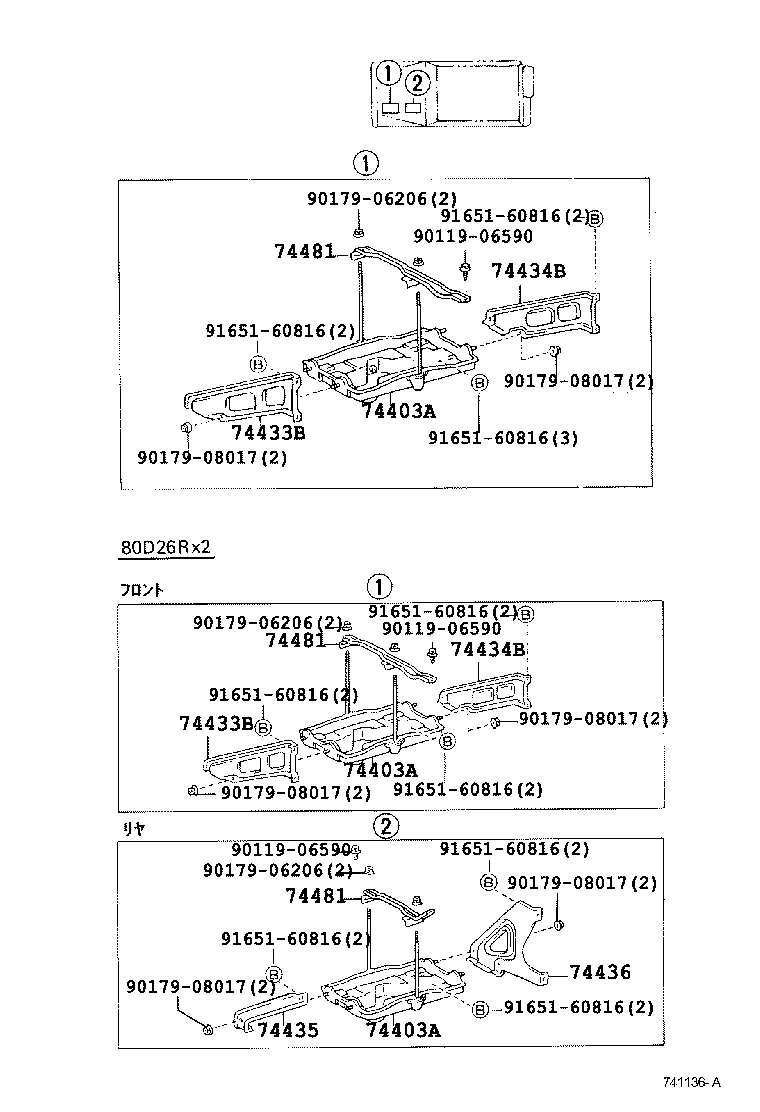  LAND CRUISER S T H T |  BATTERY CARRIER