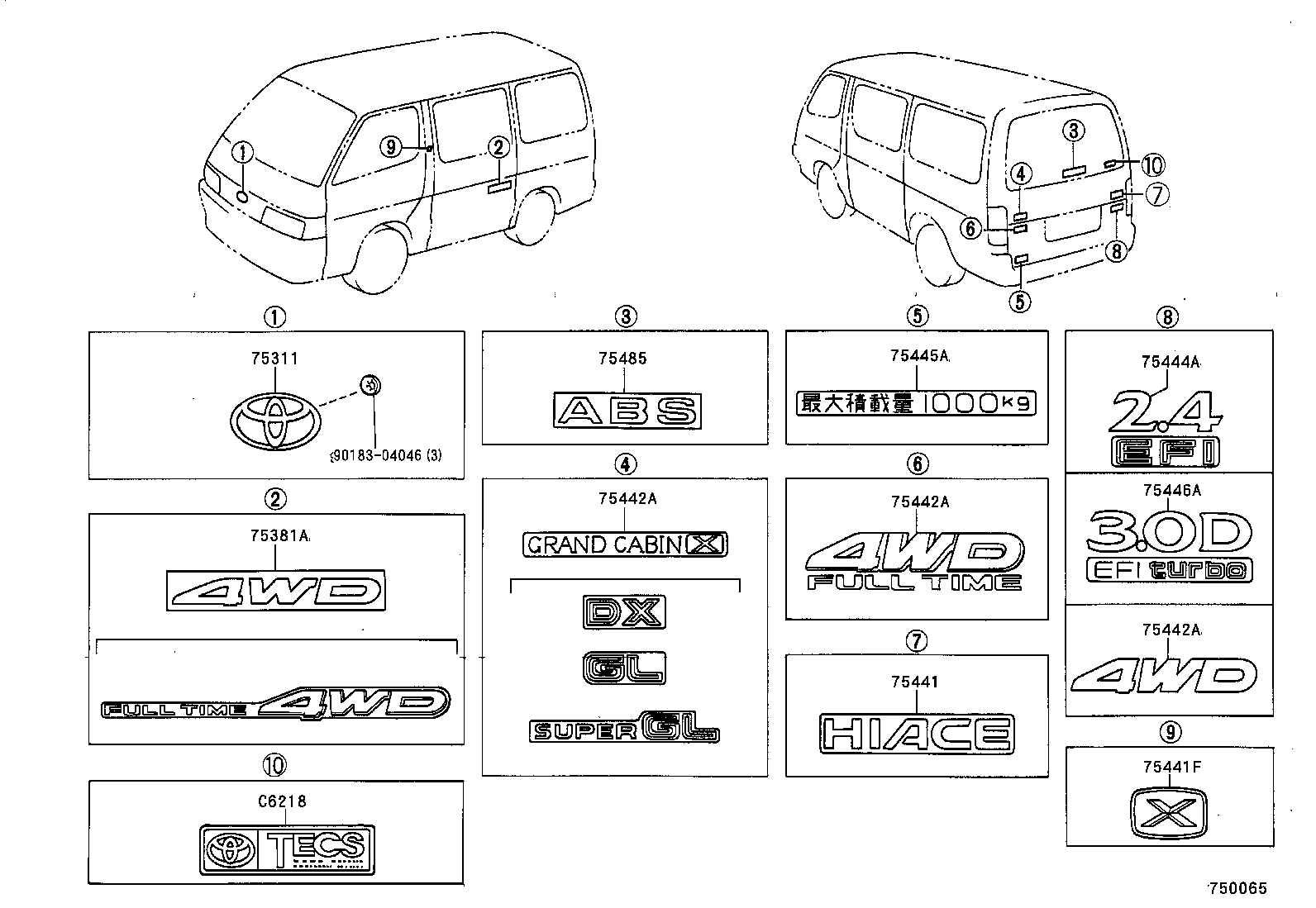  HIACE REGIUSACE |  EMBLEM NAME PLATE