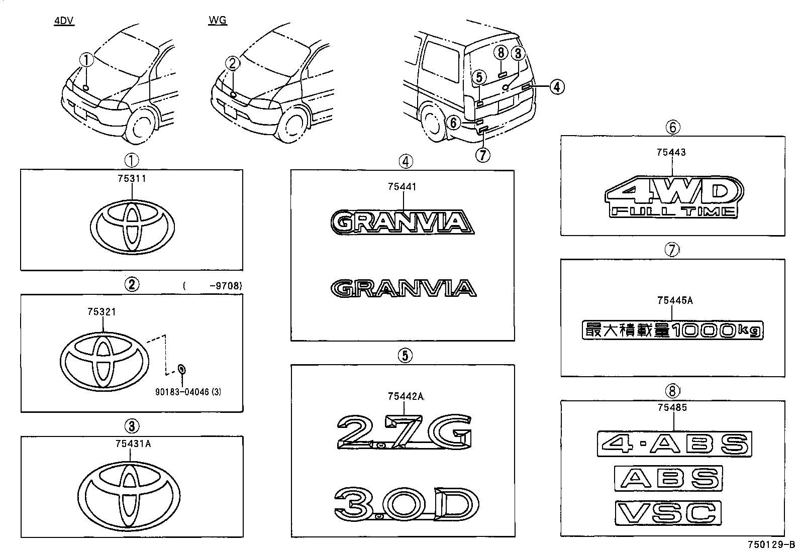  GRANVIA GRAND HIACE |  EMBLEM NAME PLATE