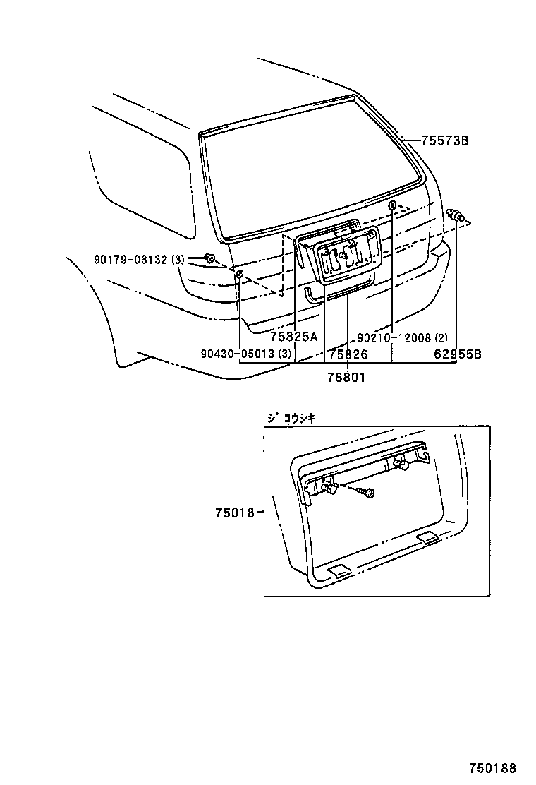  MARK 2 WG |  REAR MOULDING