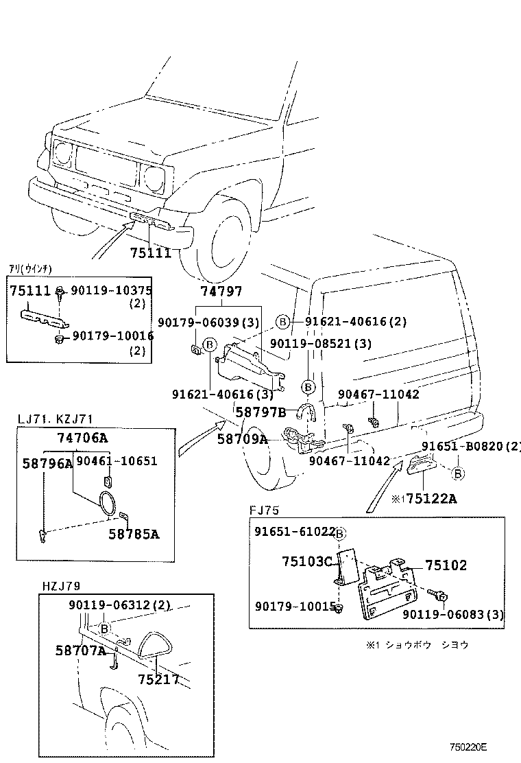  LAND CRUISER S T H T |  TOOL BOX LICENSE PLATE BRACKET