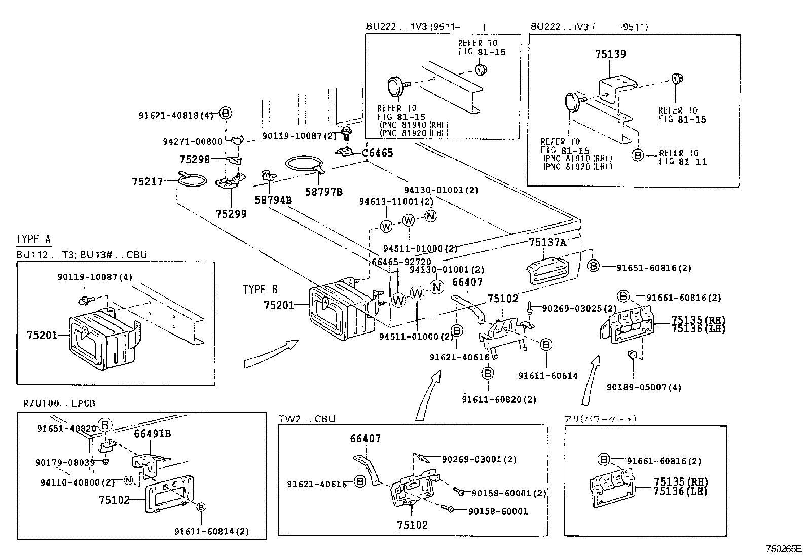  DYNA 200 TOYOACE G25 |  TOOL BOX LICENSE PLATE BRACKET