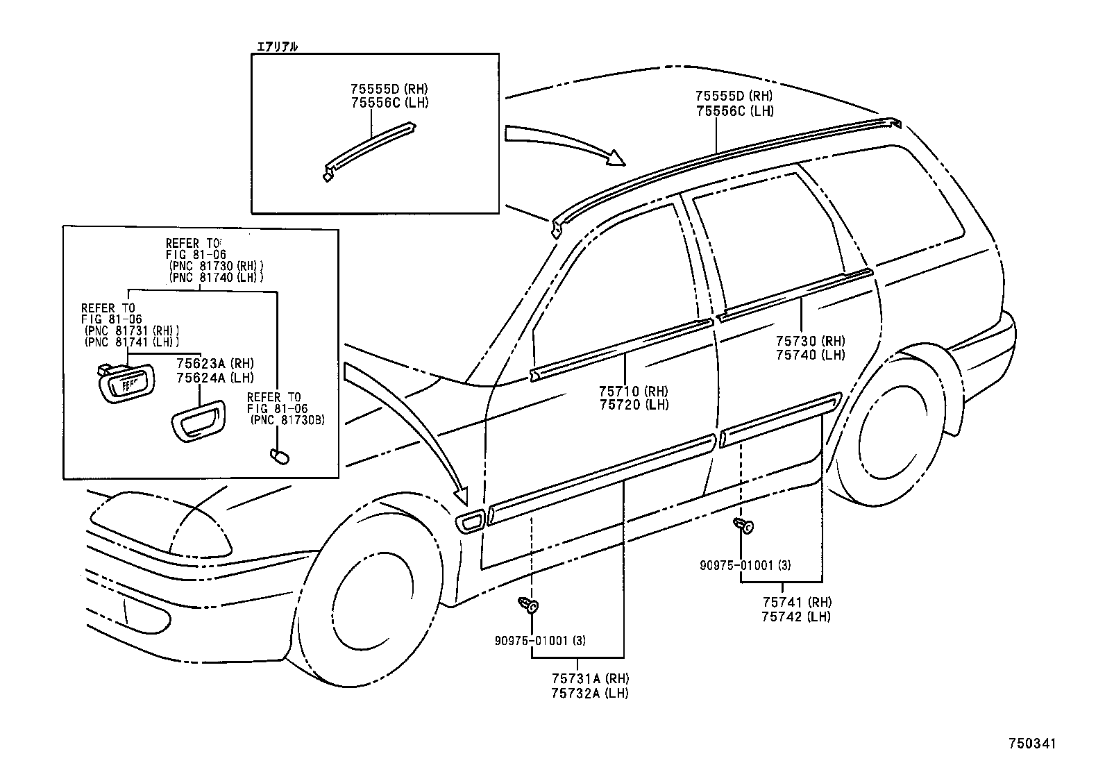  CALDINA |  SIDE MOULDING