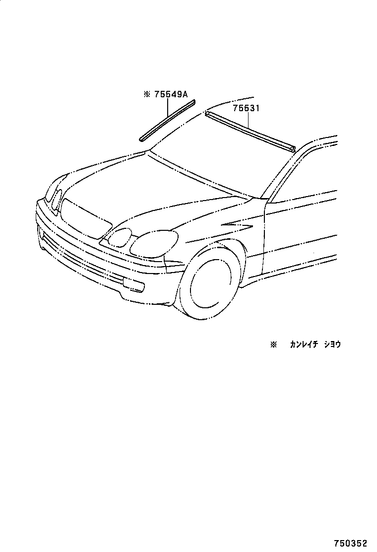  ARISTO |  FRONT MOULDING