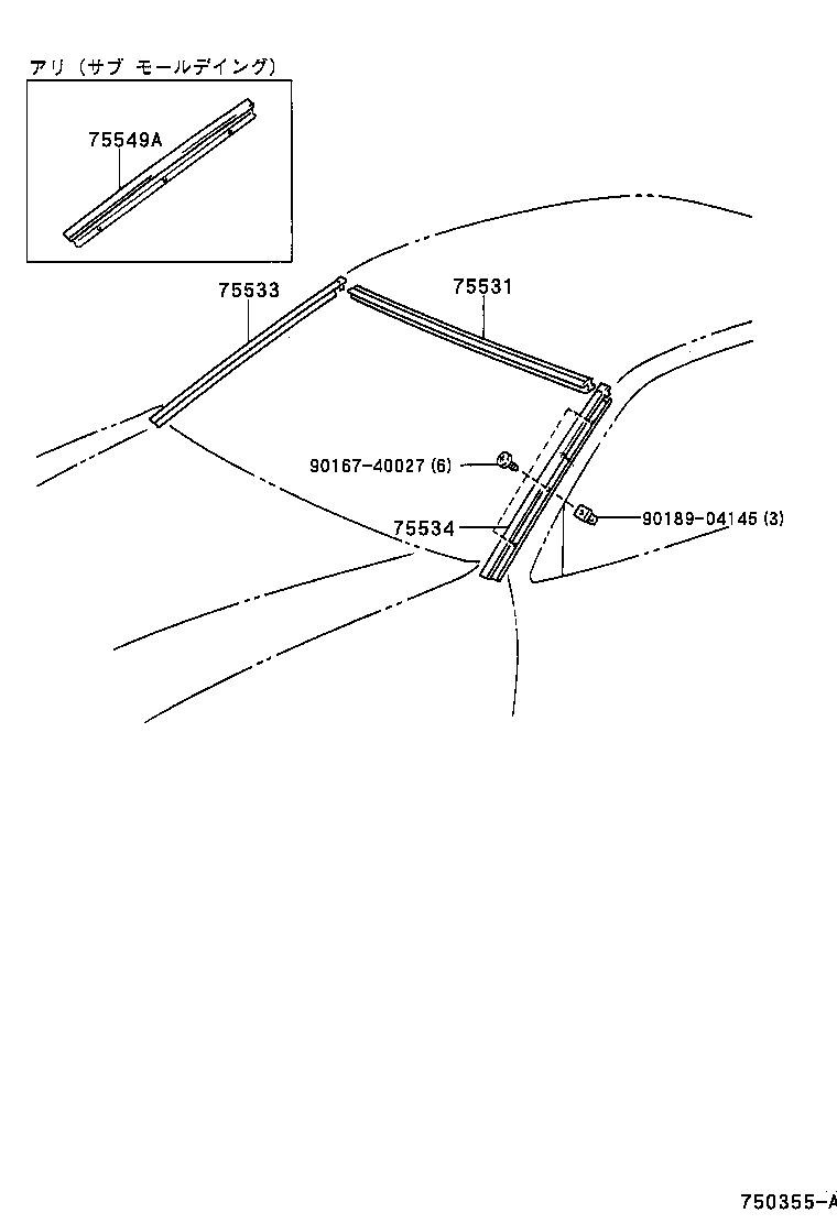  AVALON |  FRONT MOULDING