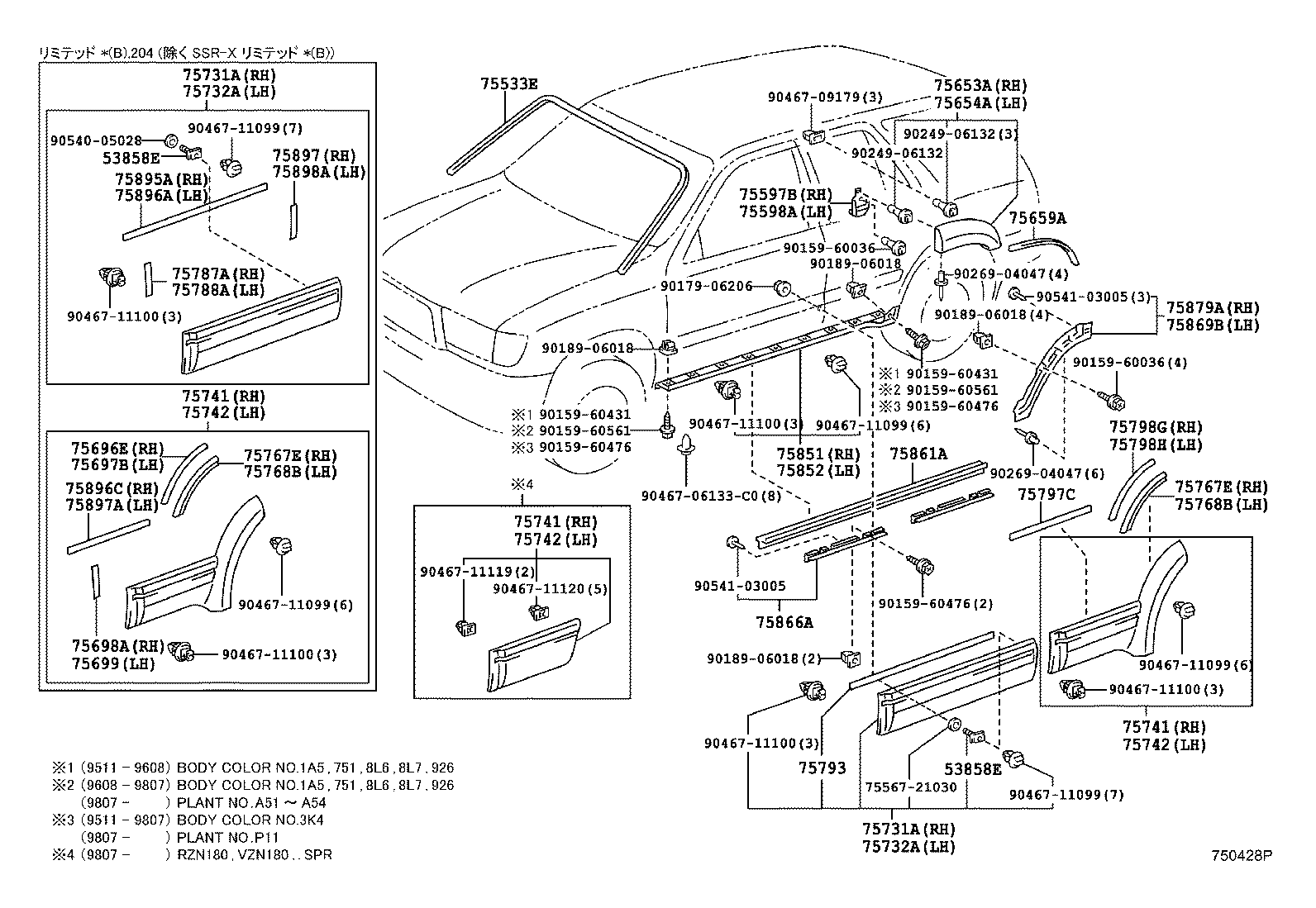  HILUX SURF |  MOULDING