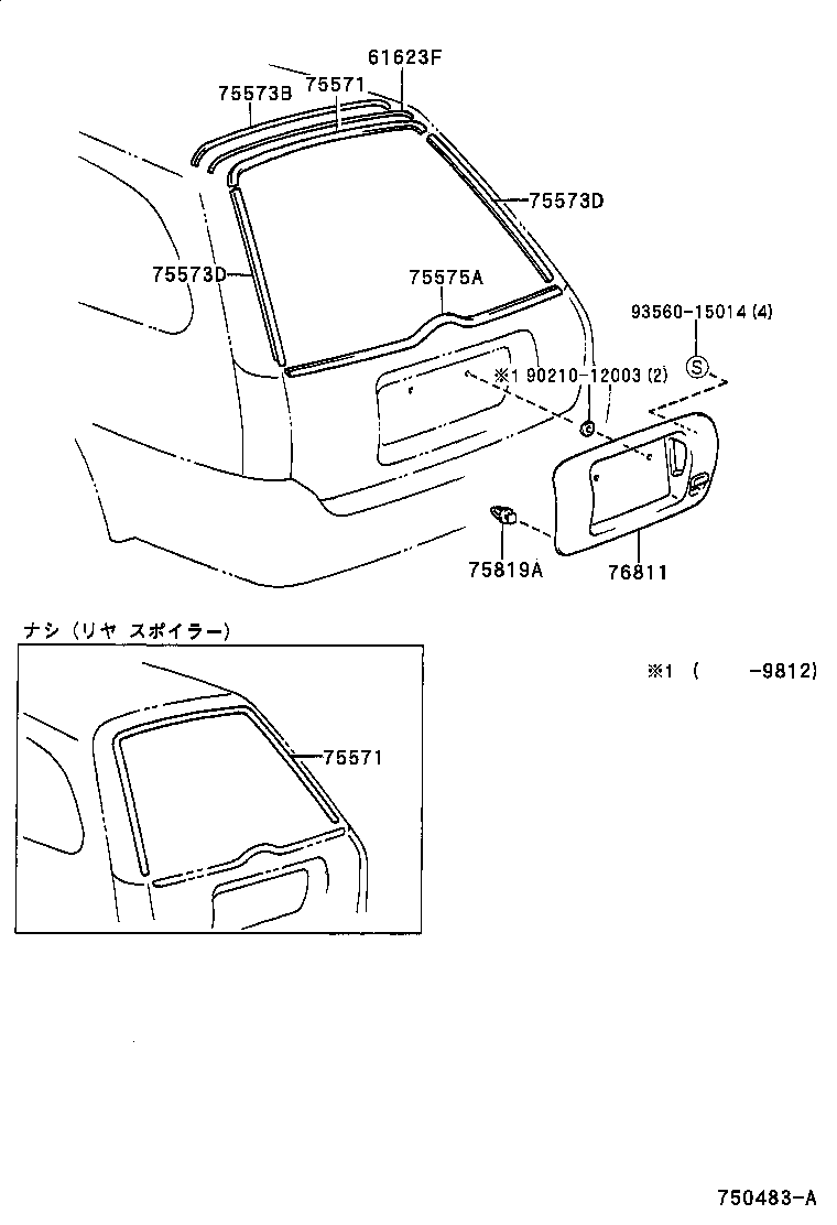  SPRINTER CARIB |  REAR MOULDING