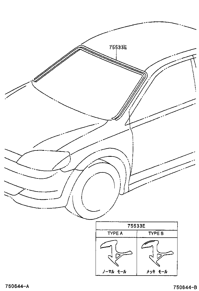  PLATZ |  FRONT MOULDING