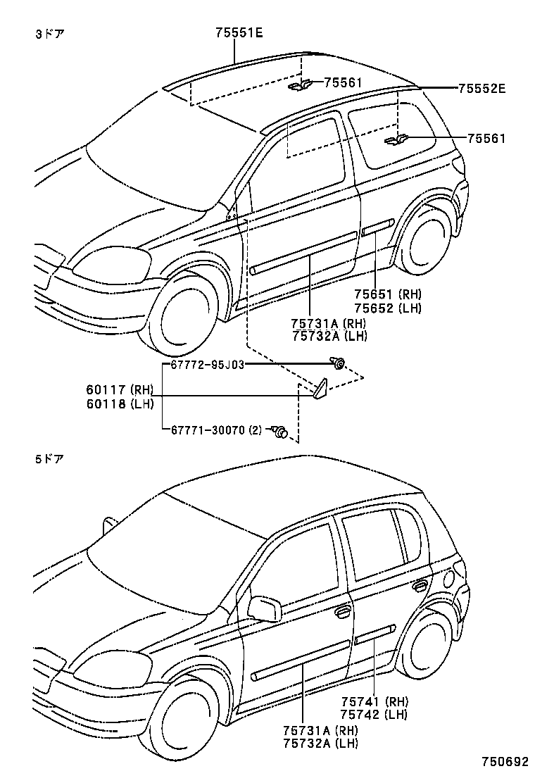  VITZ |  SIDE MOULDING