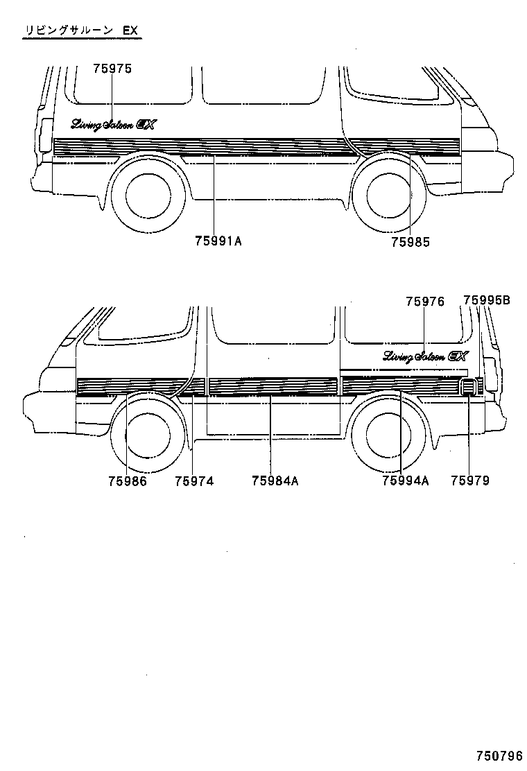  HIACE REGIUSACE |  BODY STRIPE