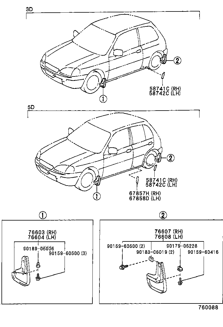  STARLET |  MUDGUARD SPOILER