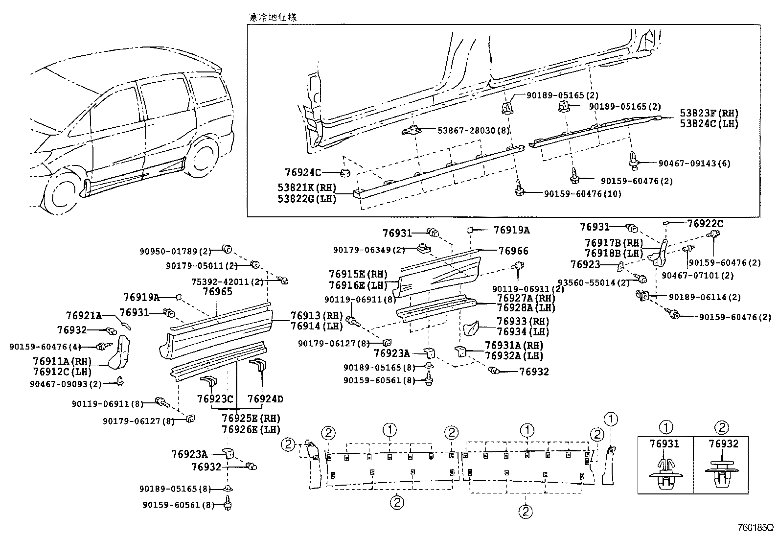  ESTIMA T L |  SPOILER SIDE MUDGUARD