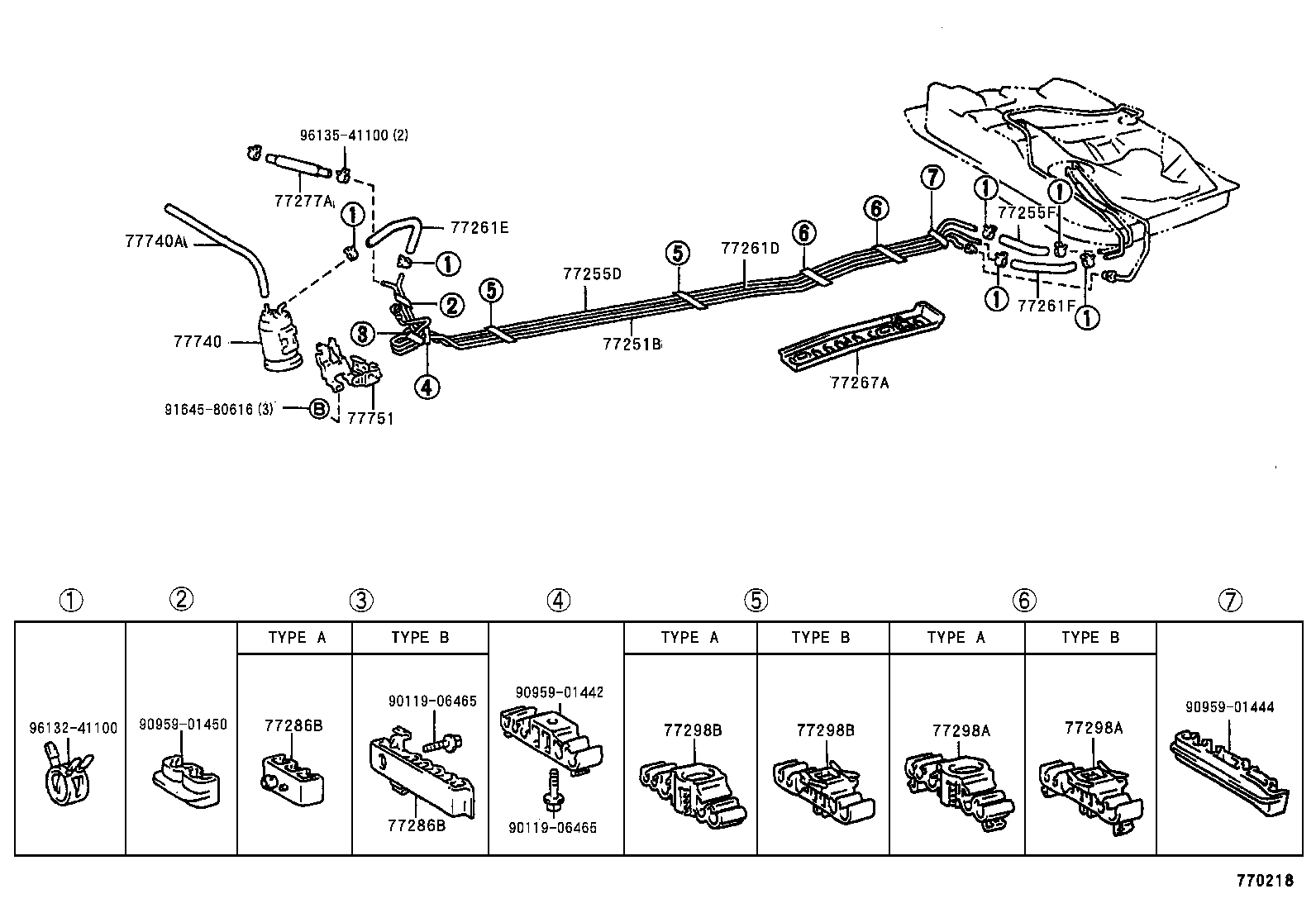  LVN CRE TRN MRN |  FUEL TANK TUBE