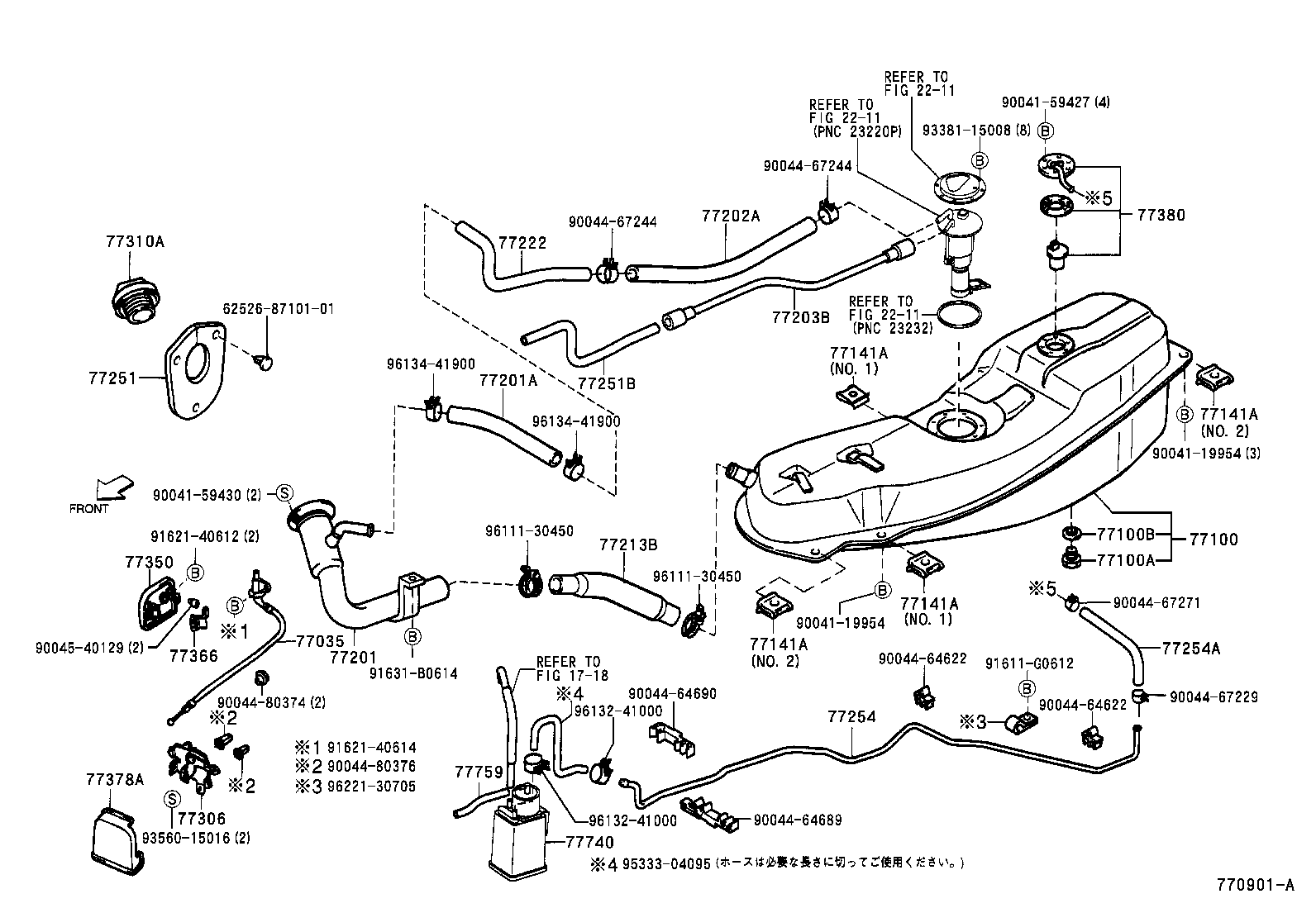 SPARKY |  FUEL TANK TUBE