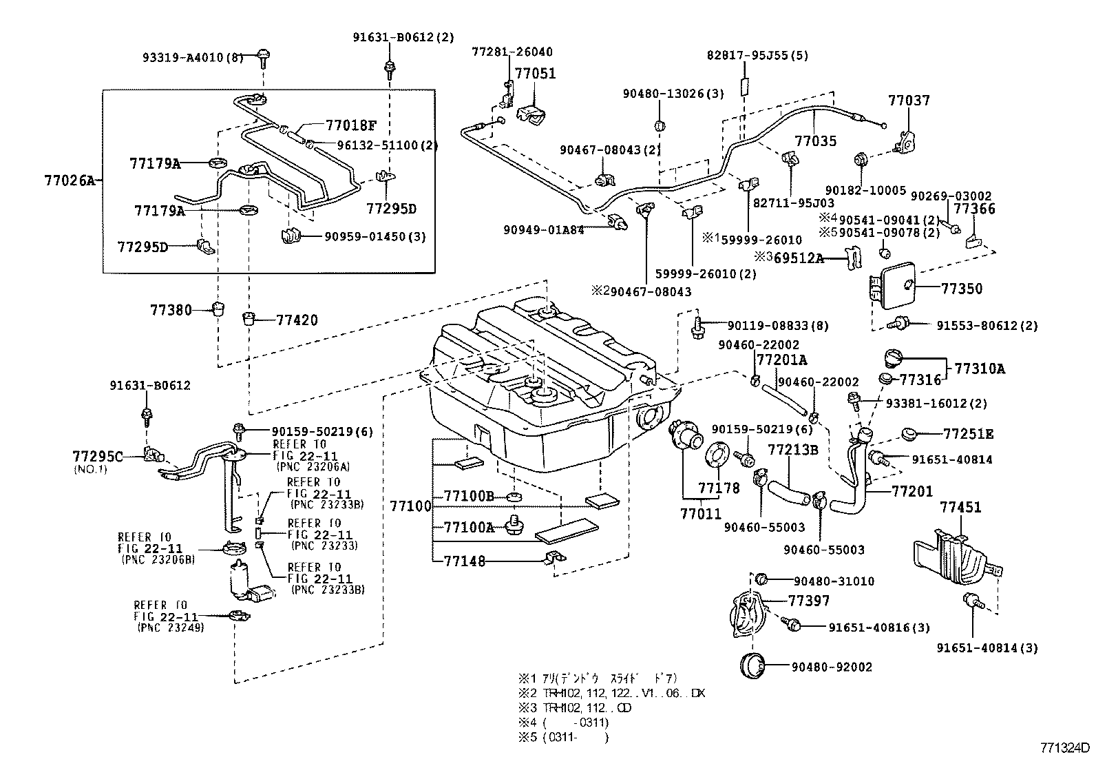  HIACE REGIUSACE |  FUEL TANK TUBE