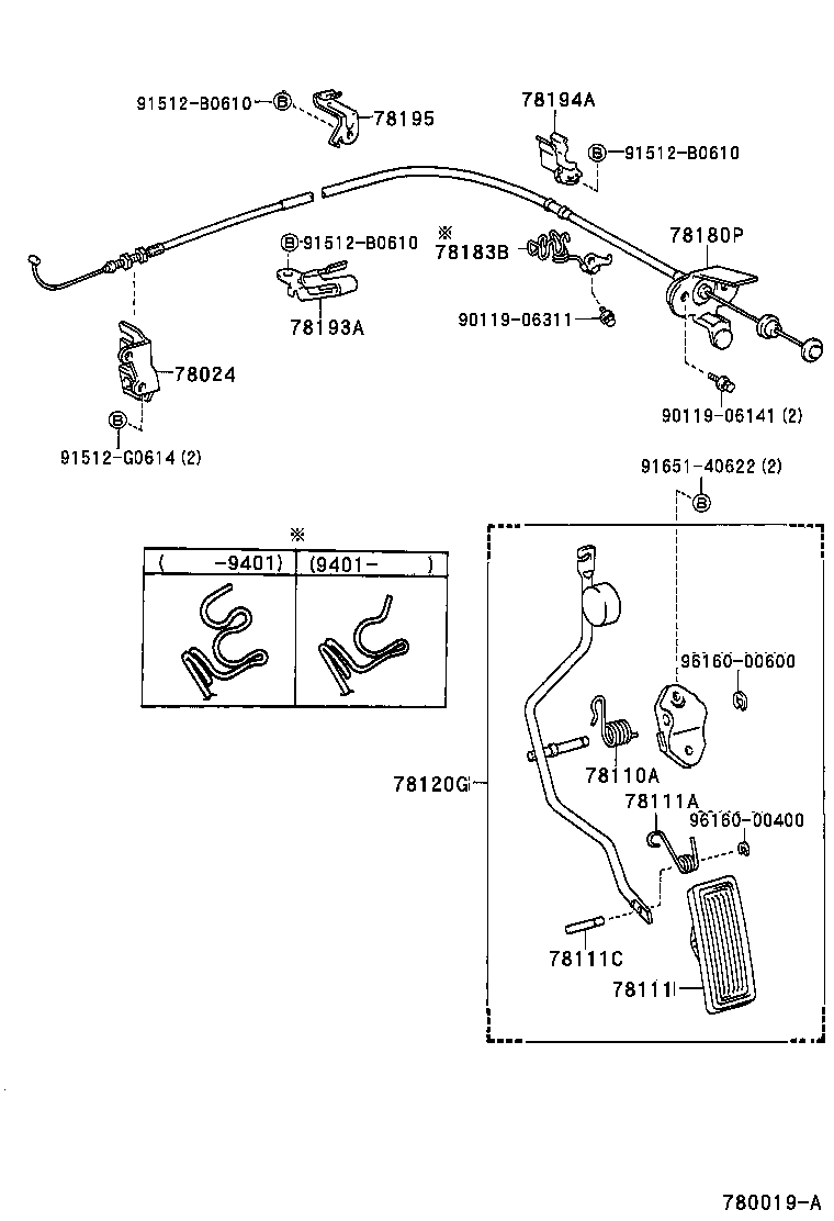  CORONA EXIV |  ACCELERATOR LINK