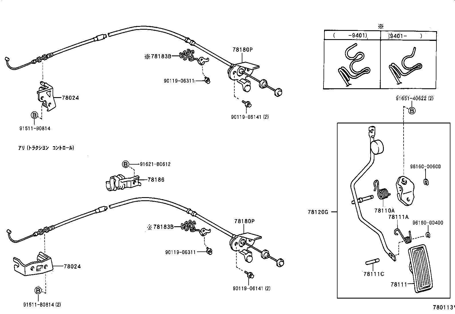  CARINA ED |  ACCELERATOR LINK