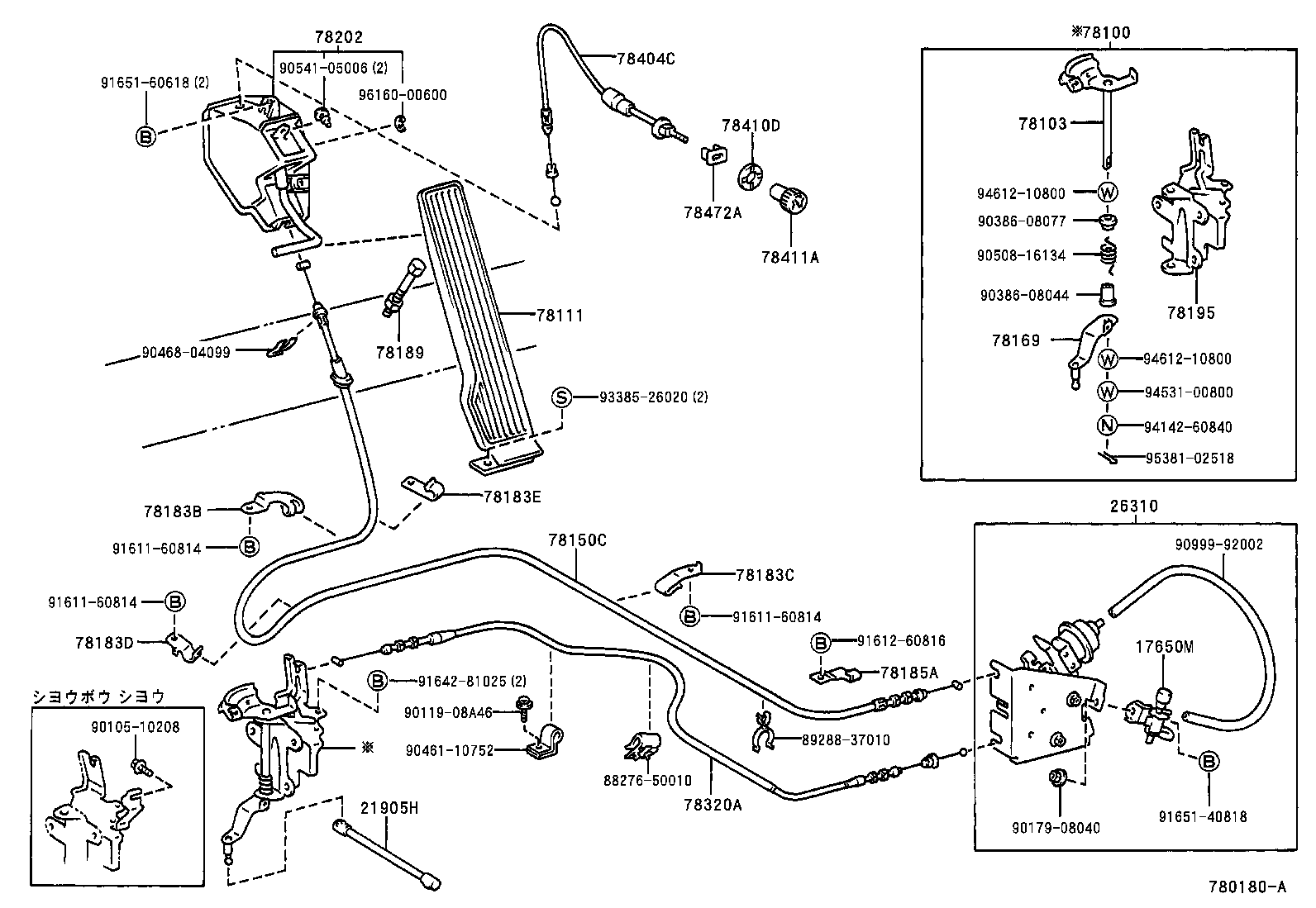  DYNA 200 TOYOACE G25 |  ACCELERATOR LINK