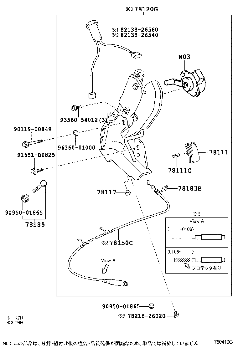  HIACE REGIUSACE |  ACCELERATOR LINK