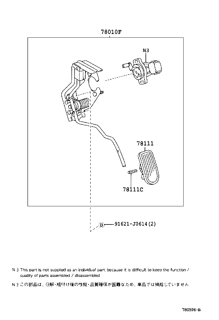  WINDOM |  ACCELERATOR LINK