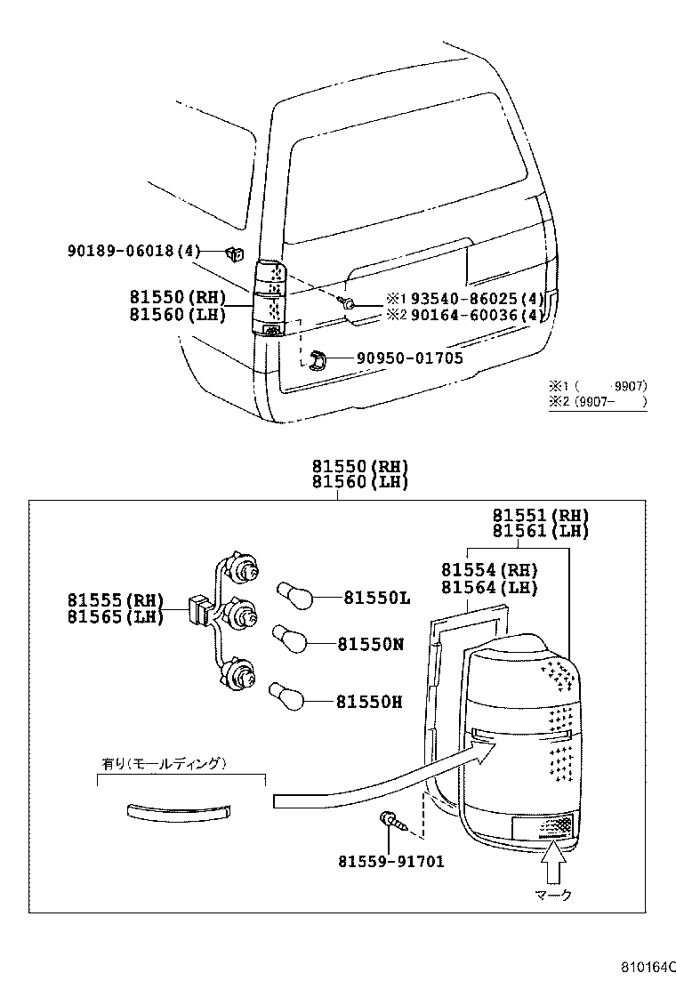  HIACE REGIUSACE |  REAR COMBINATION LAMP