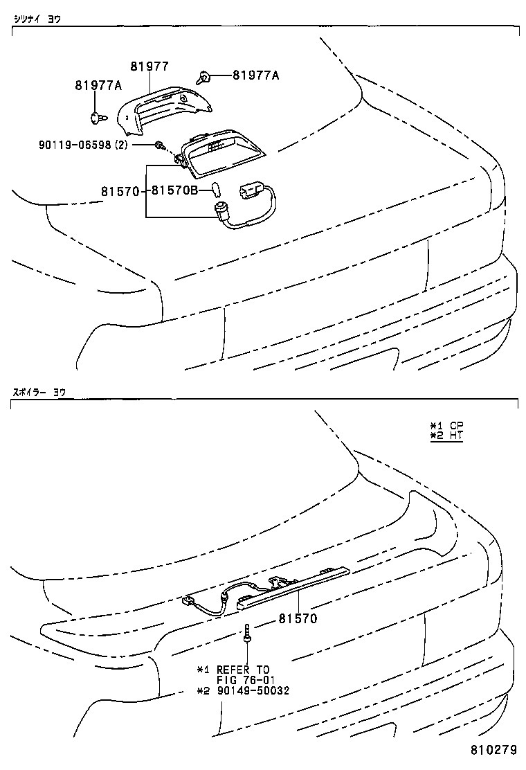  LVN CRE TRN MRN |  CENTER STOP LAMP