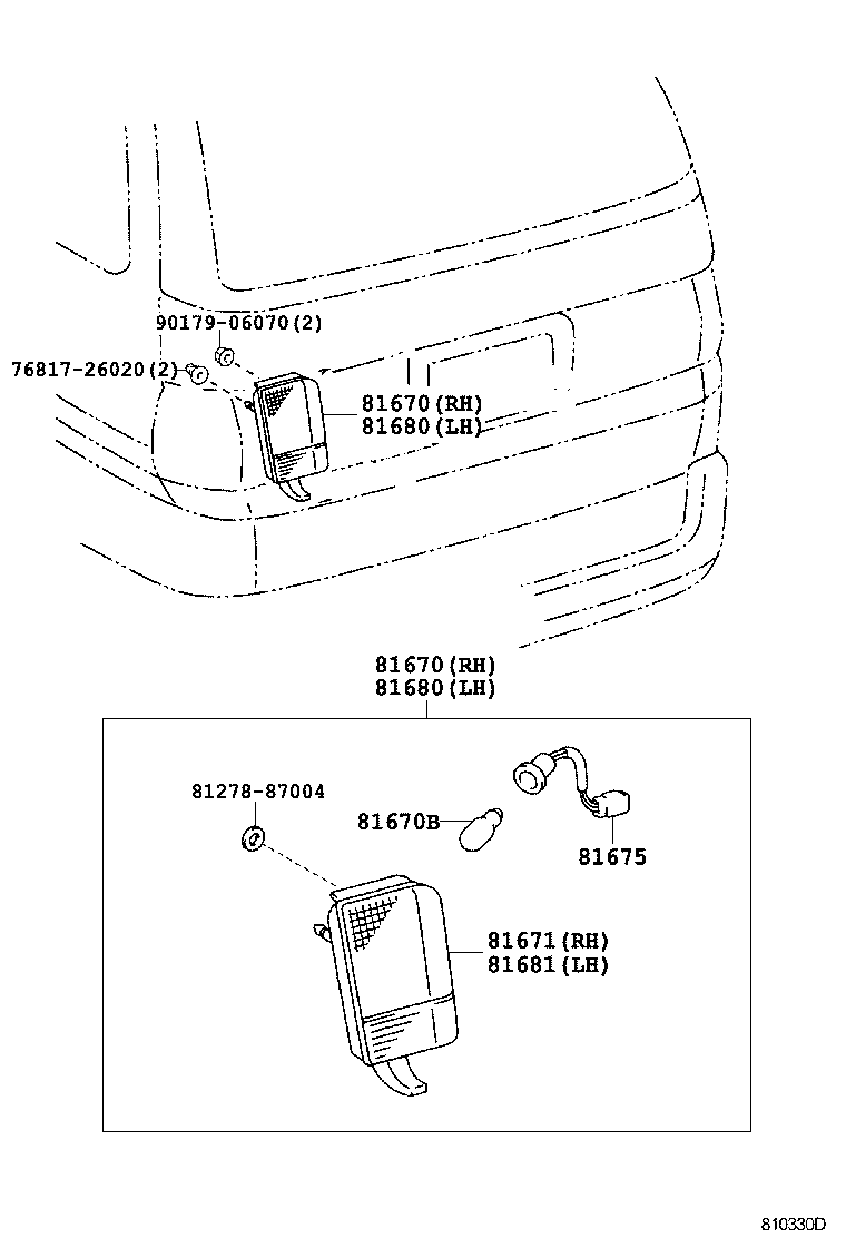  REGIUS TOURING HIACE |  BACK UP LAMP