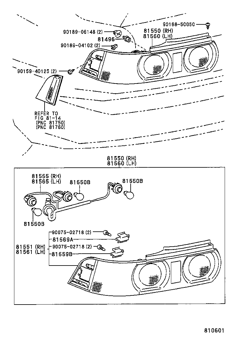  MR2 |  REAR COMBINATION LAMP