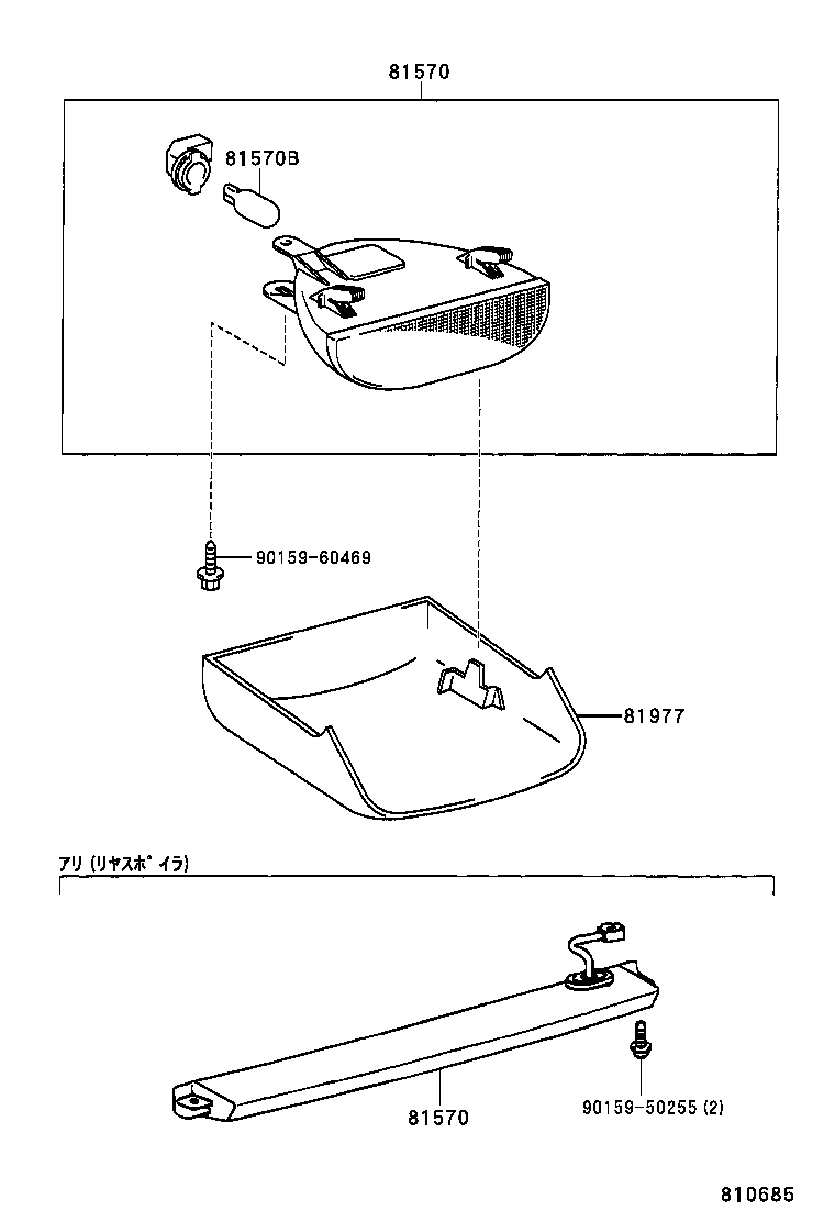  MARK 2 WG |  CENTER STOP LAMP