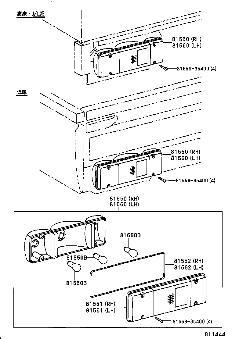  DYNA 200 TOYOACE G25 |  REAR COMBINATION LAMP