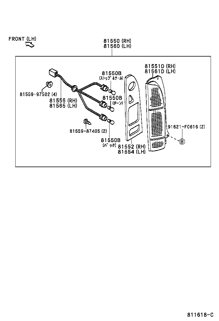  SPARKY |  REAR COMBINATION LAMP