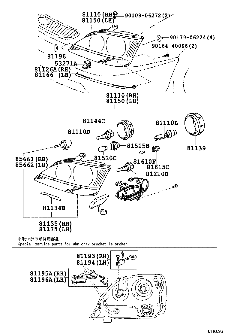  HARRIER |  HEADLAMP
