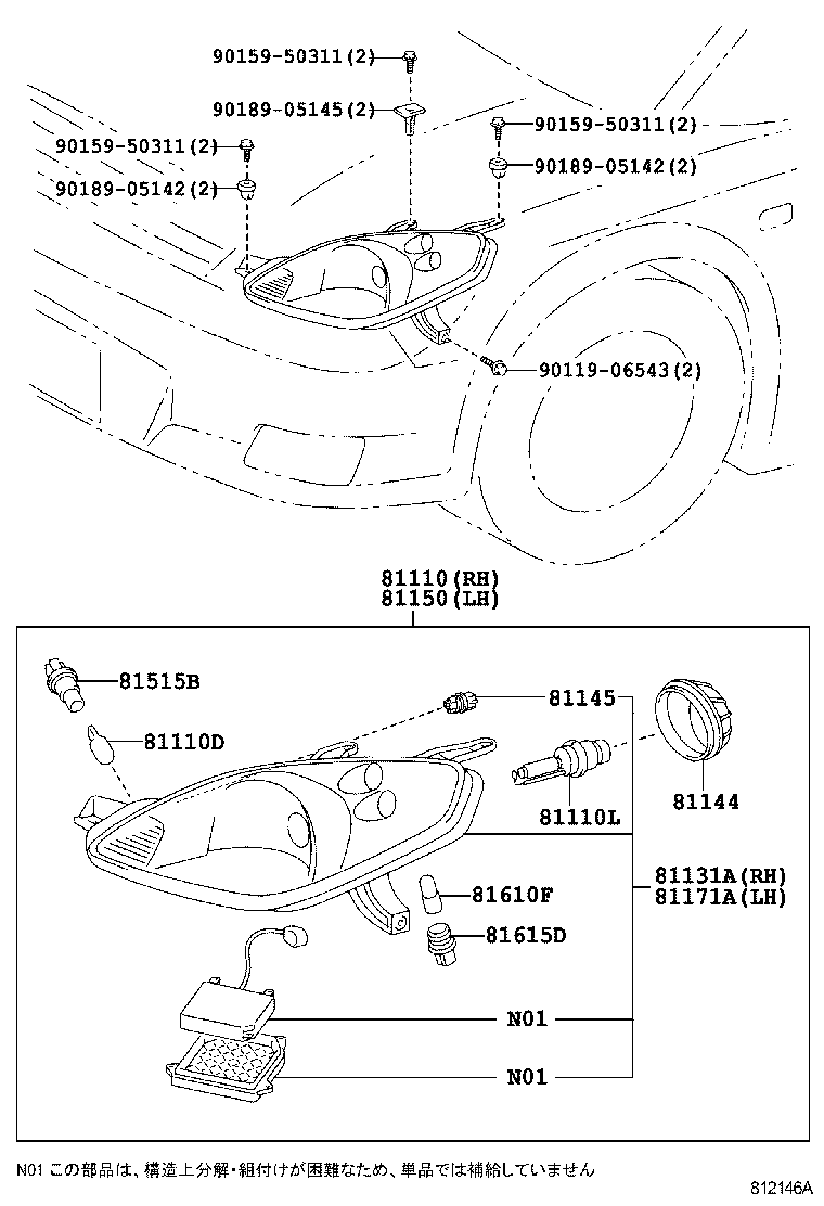  OPA |  HEADLAMP