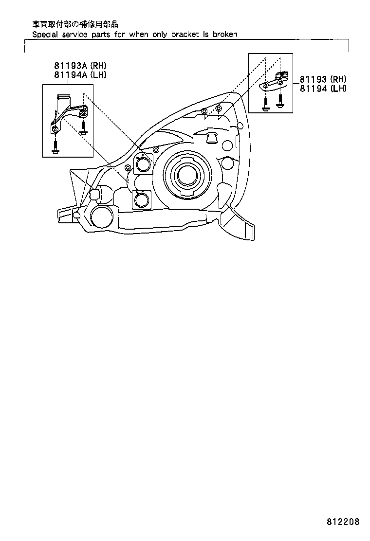  OPA |  HEADLAMP